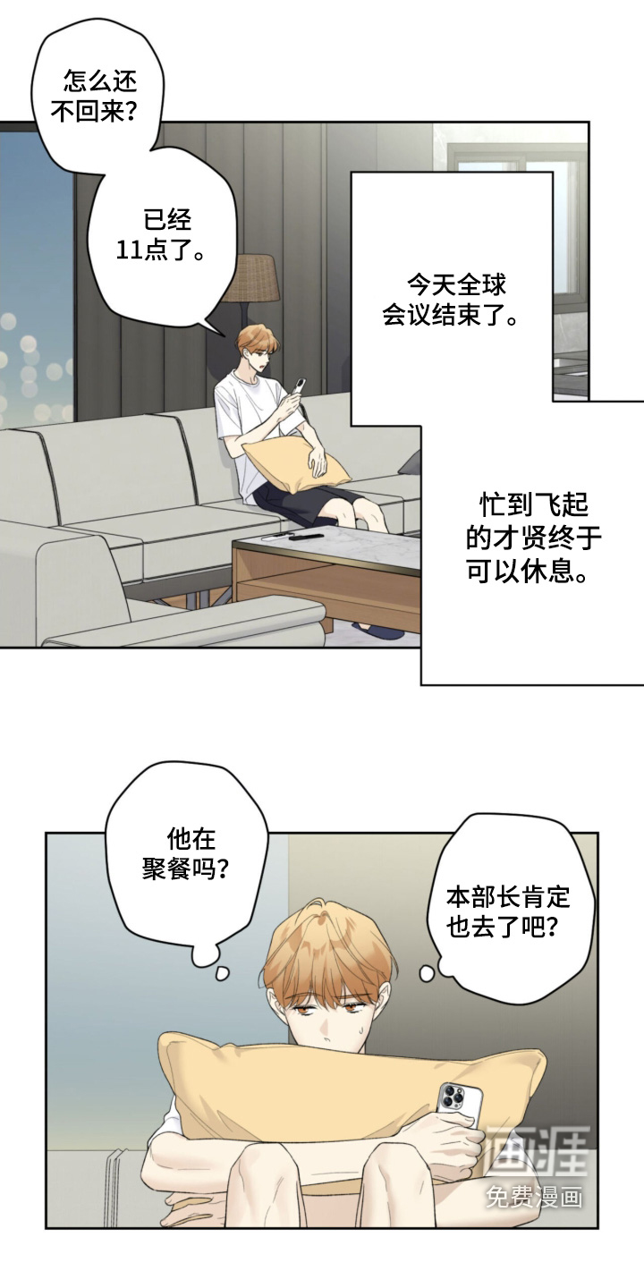 第119话6