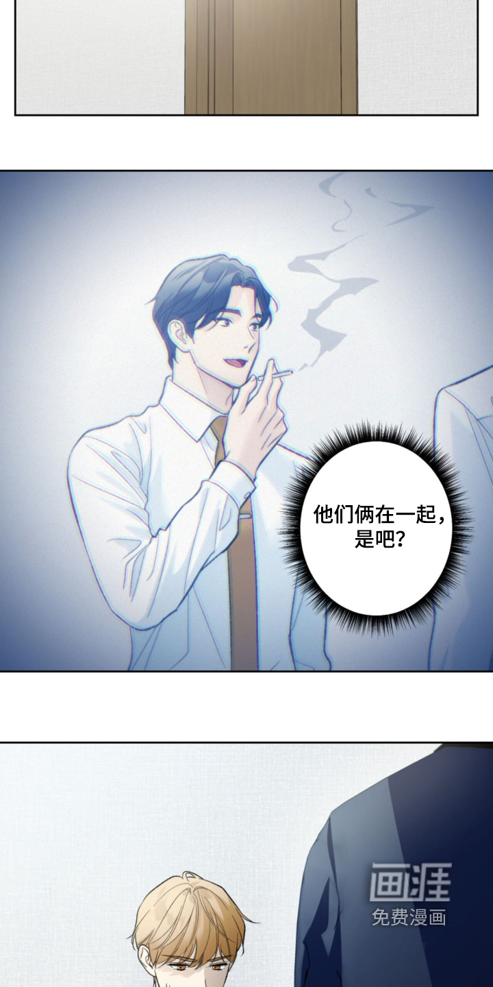 第119话19