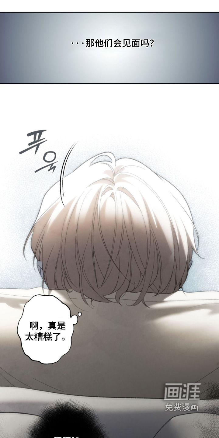 第119话8
