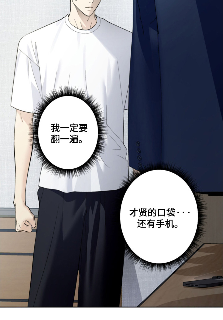 第119话20
