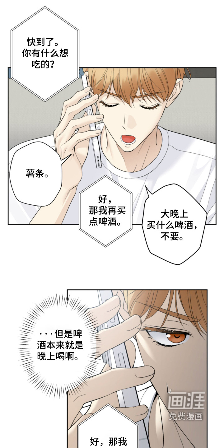 第119话11