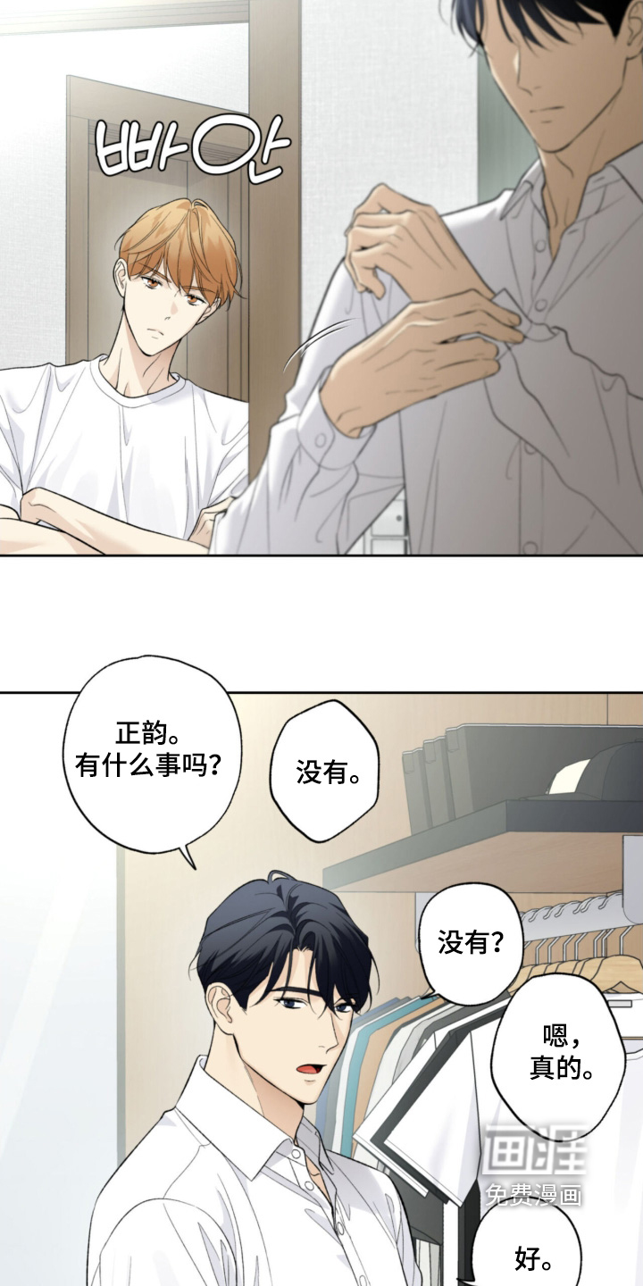 第119话17