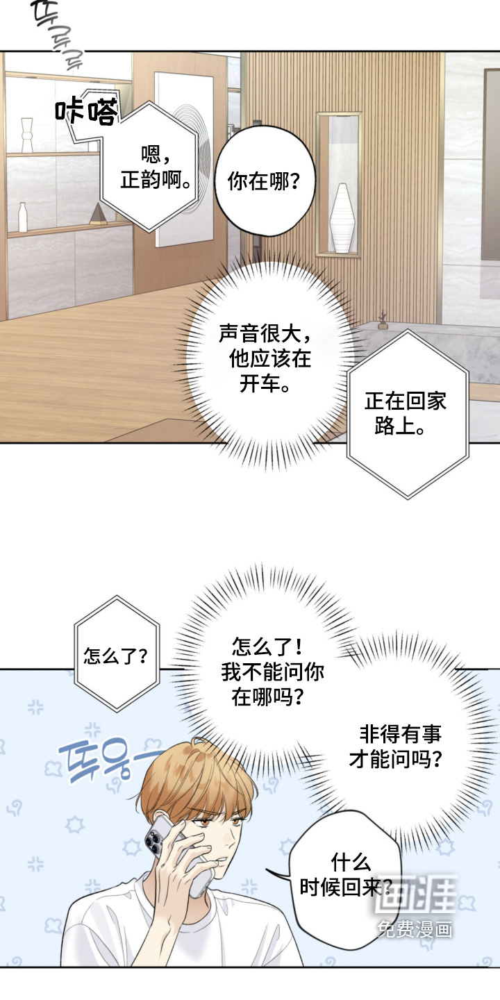 第119话10