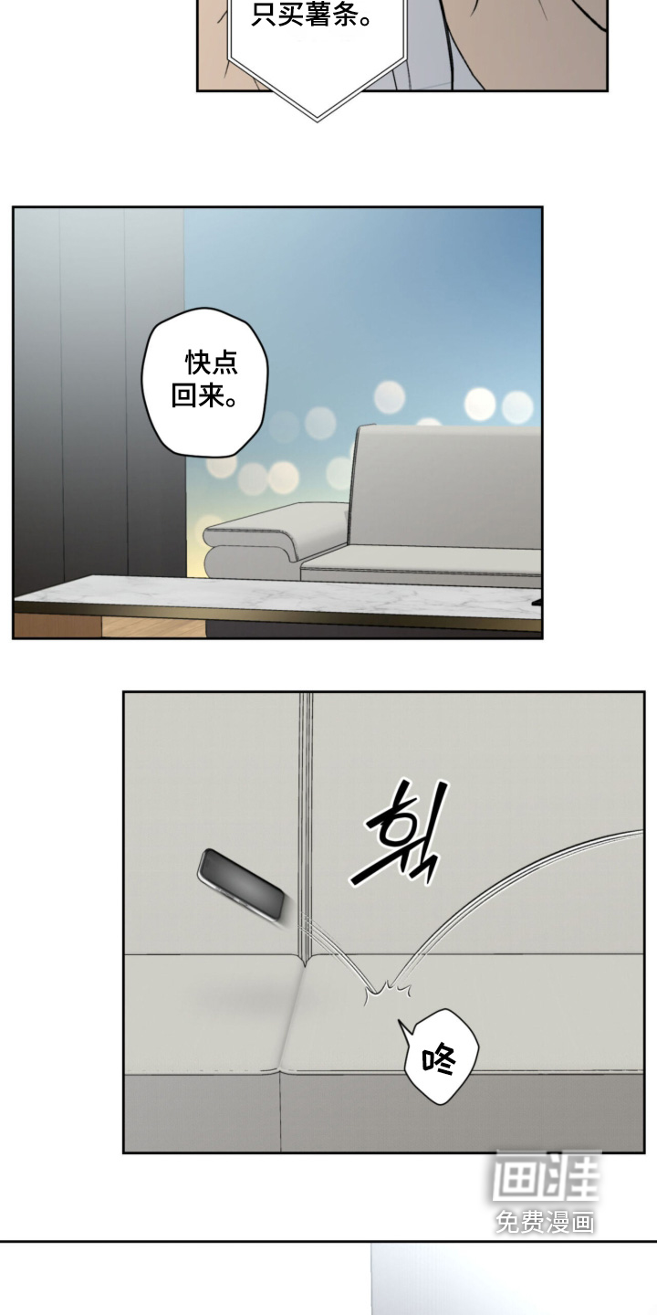 第119话12