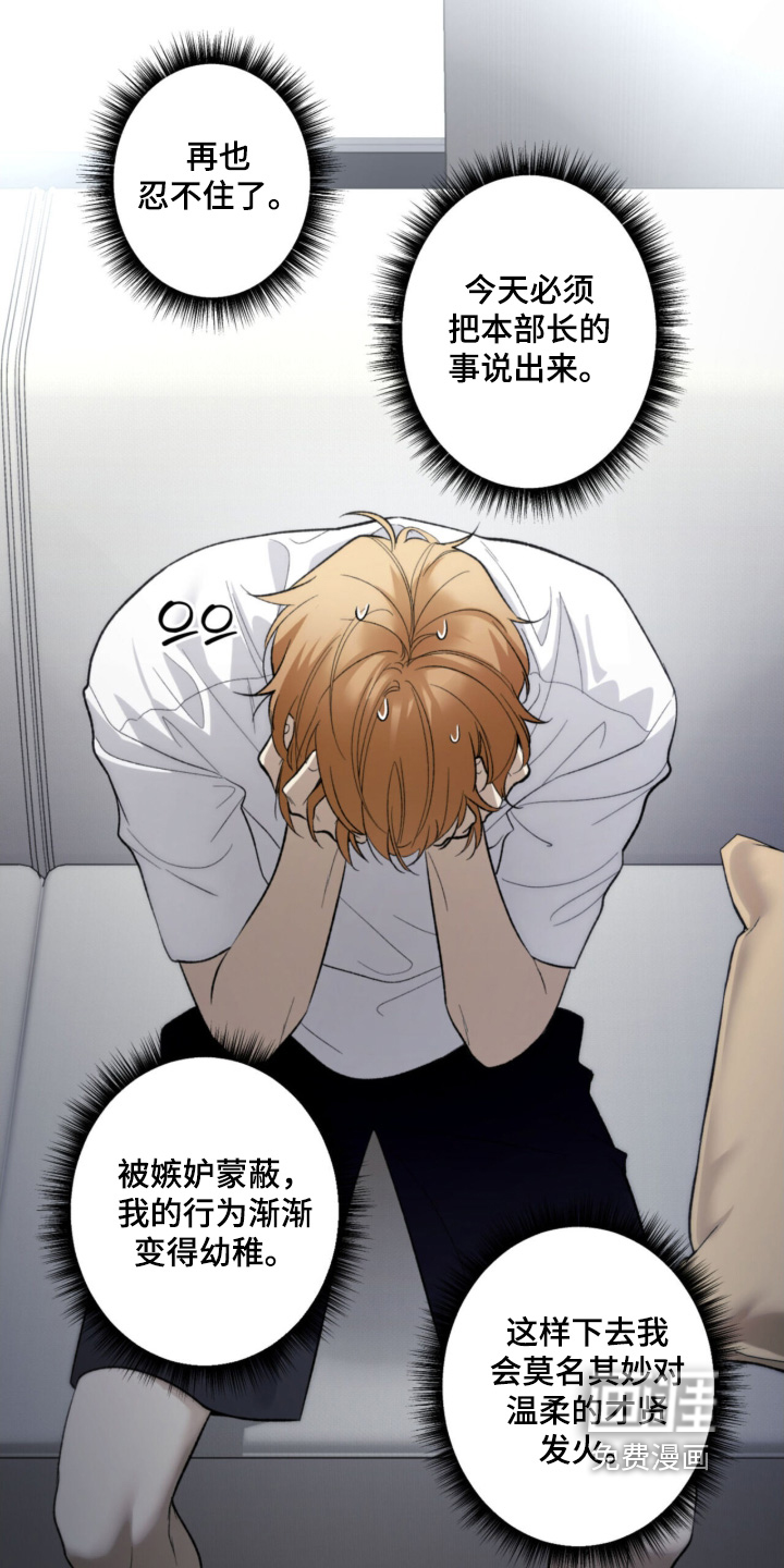 第119话13