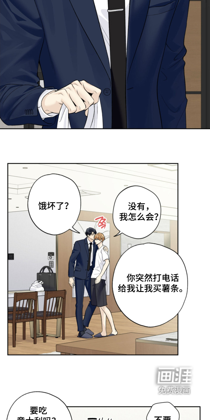 第119话15