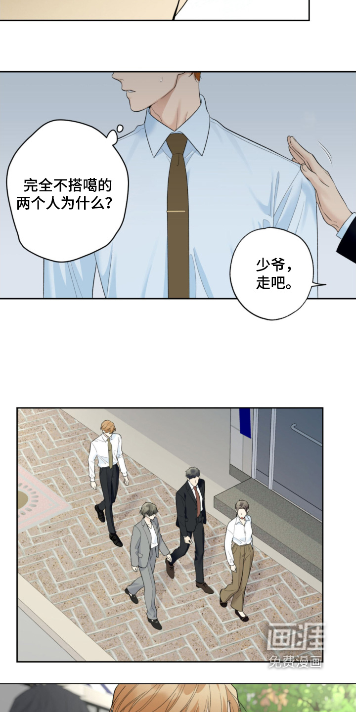 第118话3