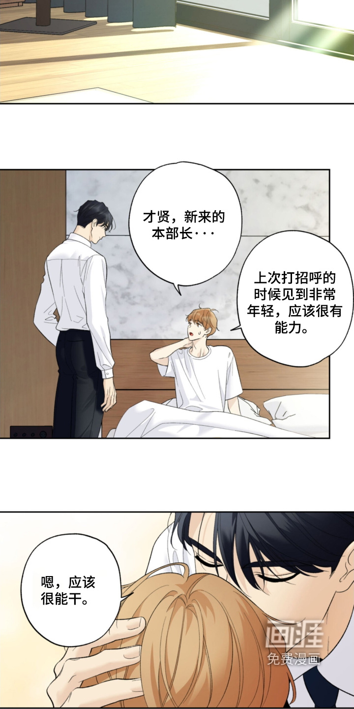 第118话15