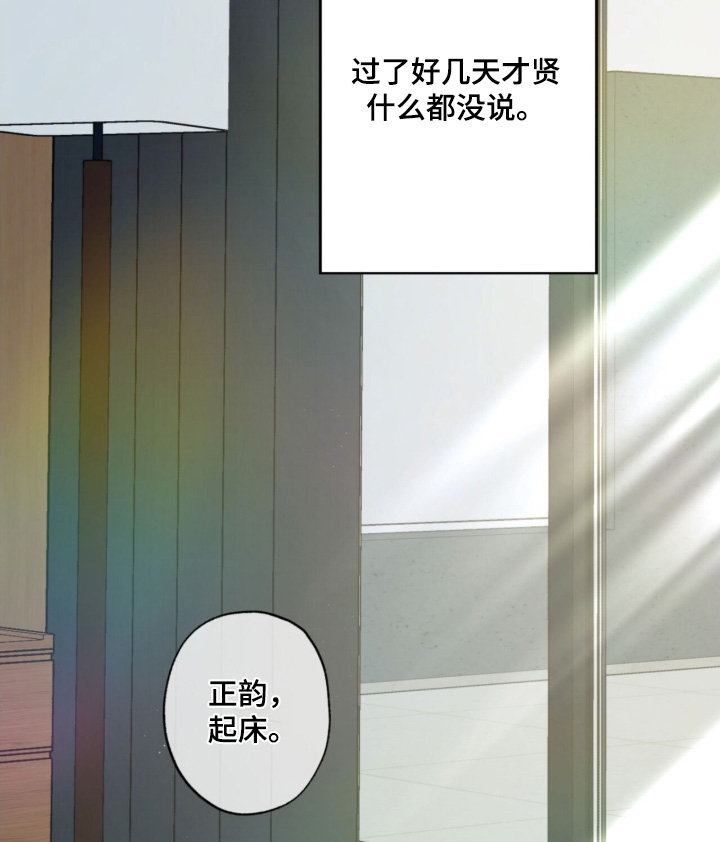 第118话14
