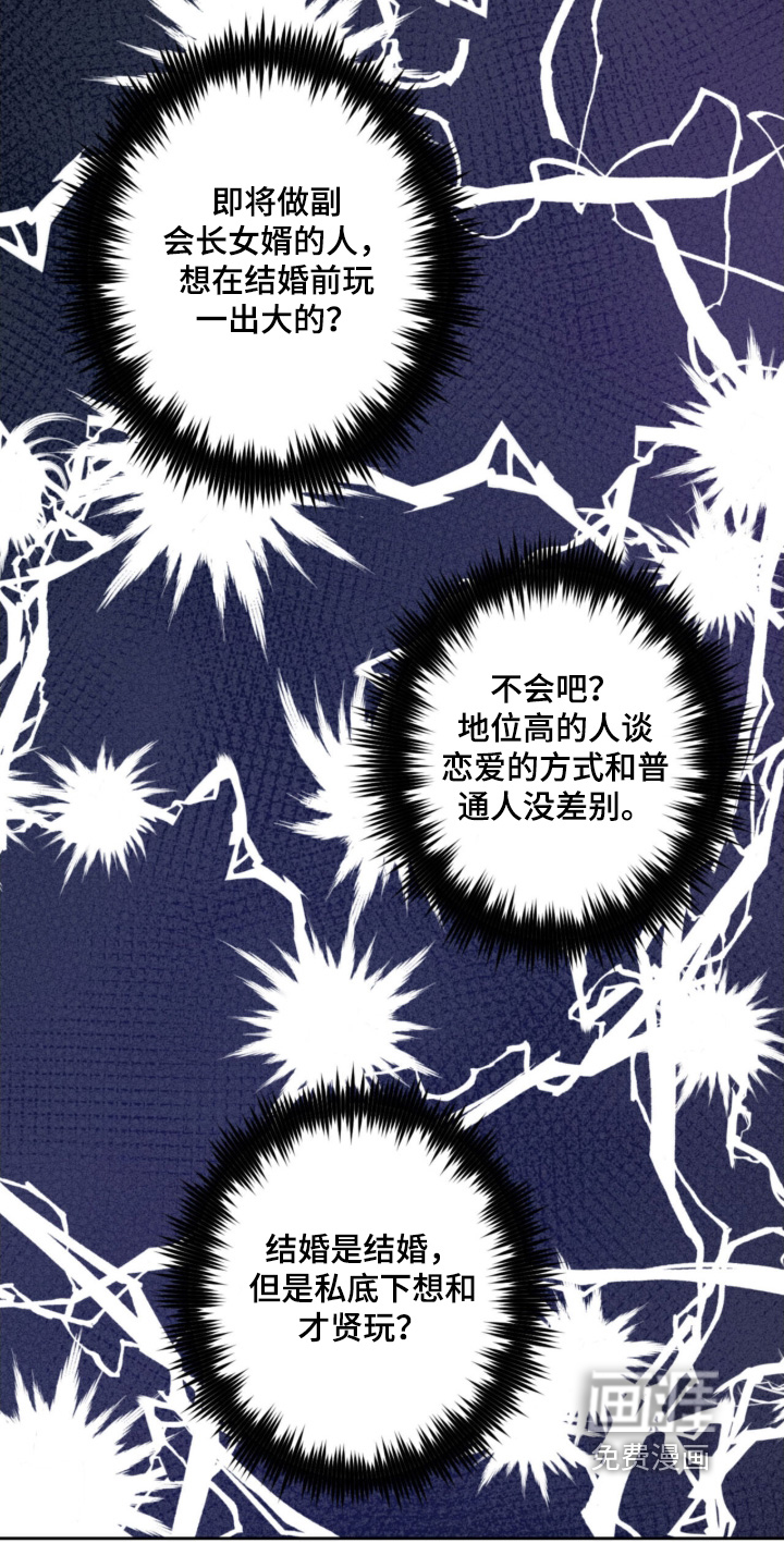 第118话9