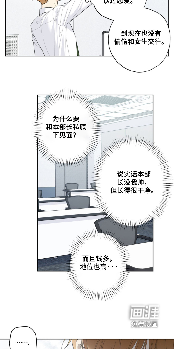 第118话18