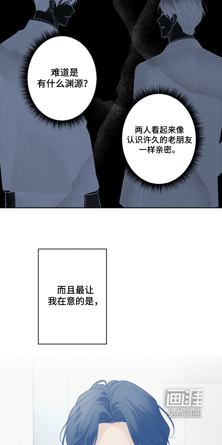 第118话6