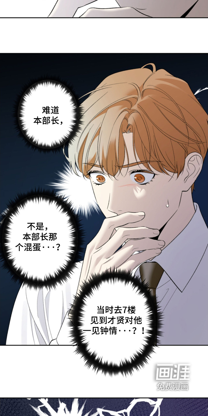 第118话8