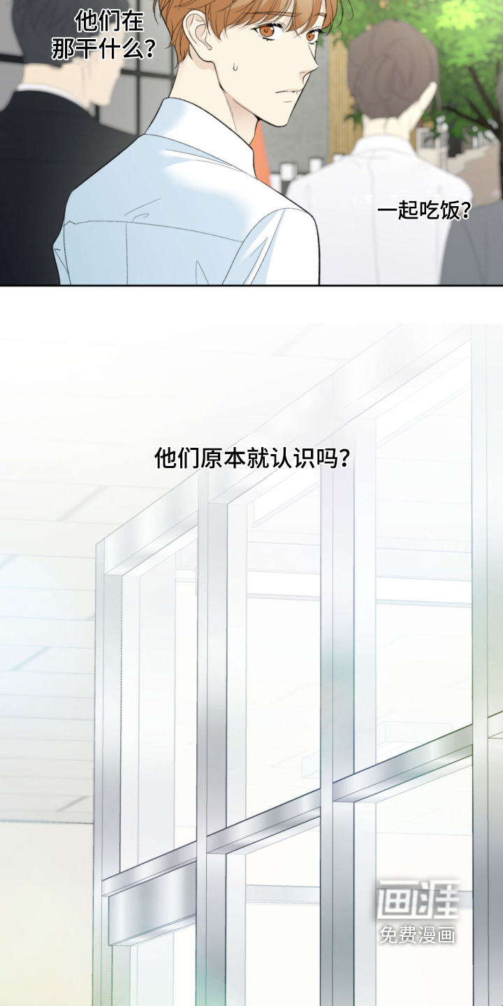 第118话4