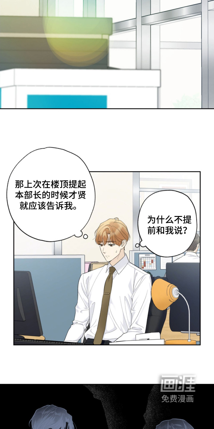 第118话5