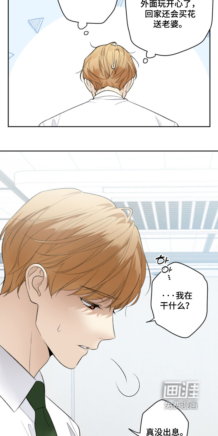 第118话20