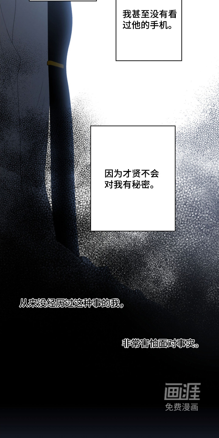 第118话12