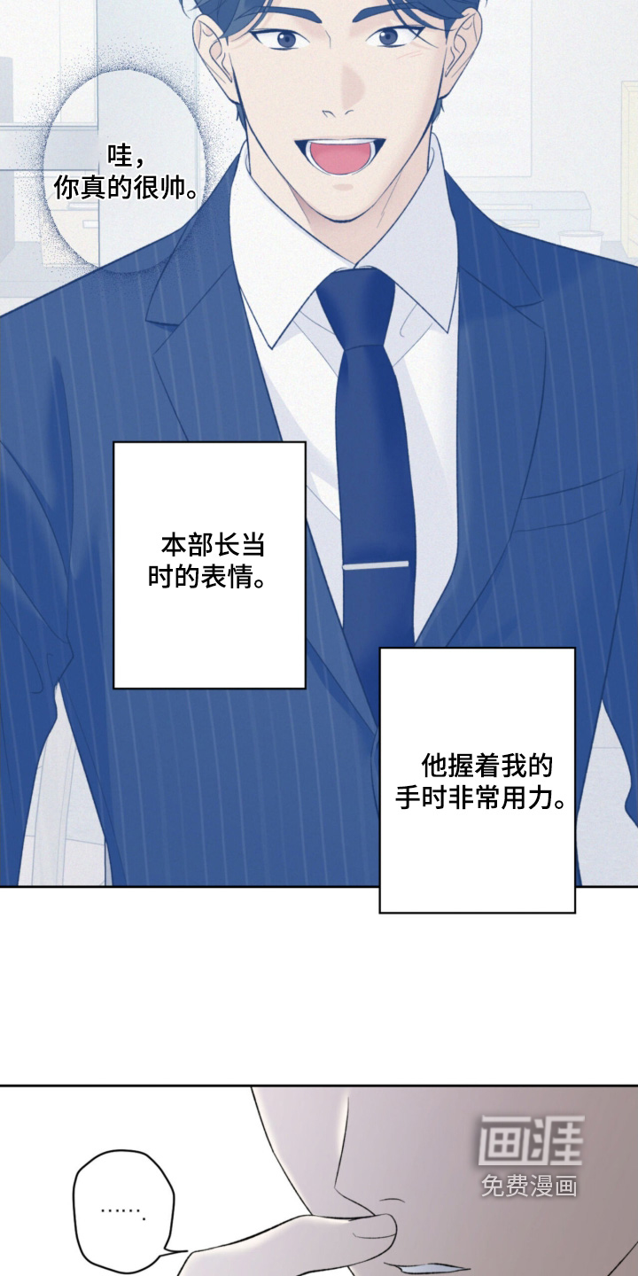 第118话7