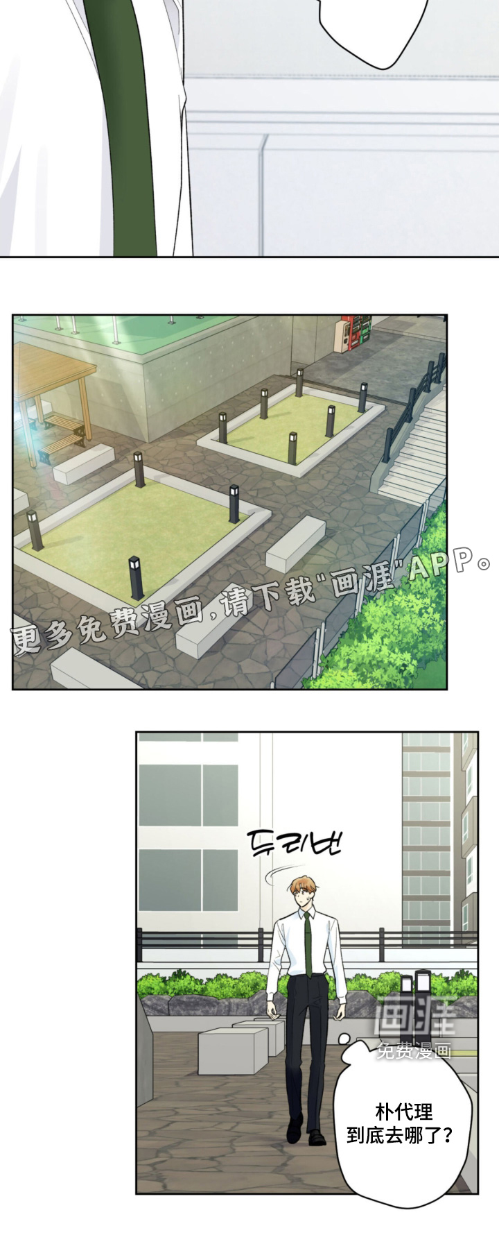 第118话21