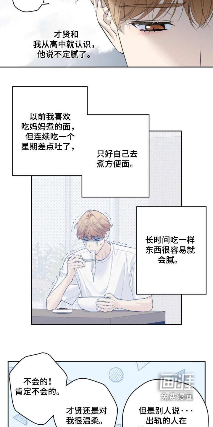 第118话19