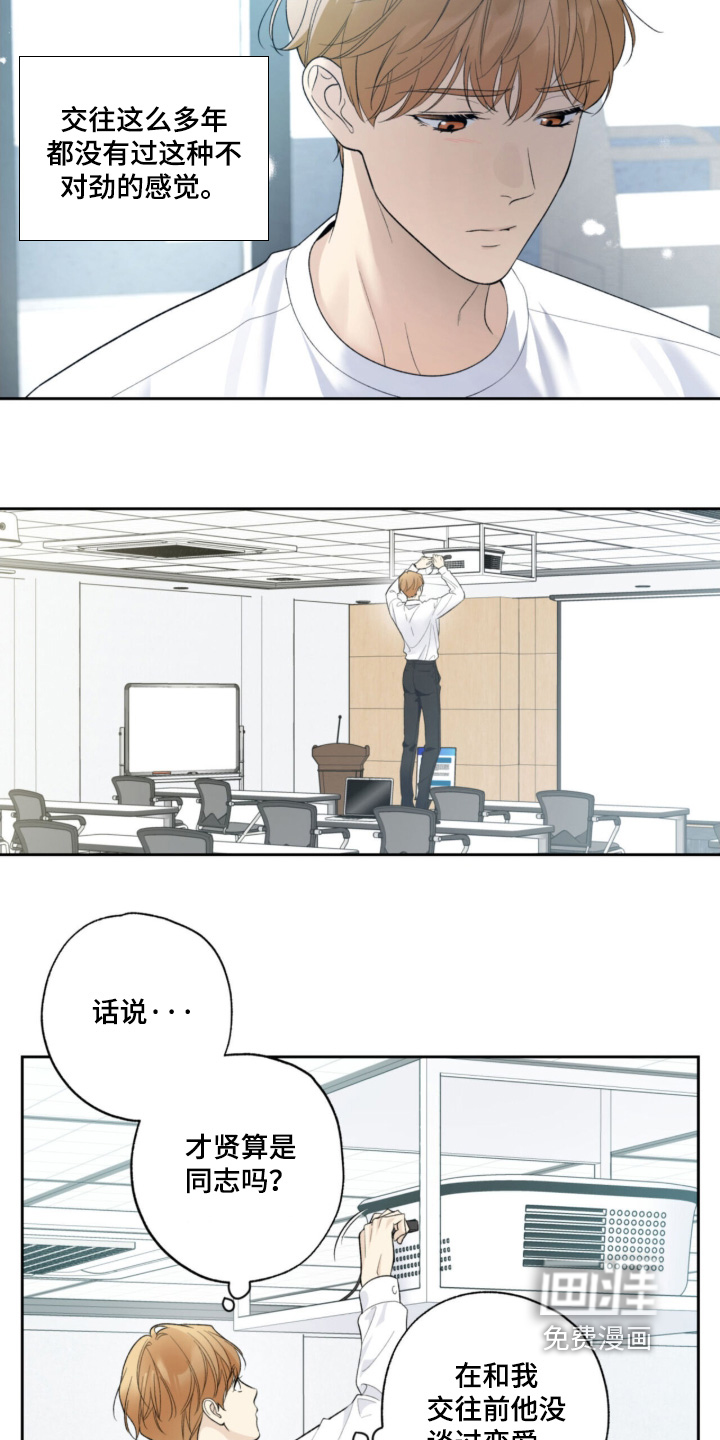 第118话17