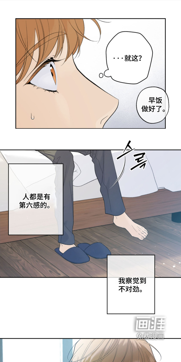 第118话16