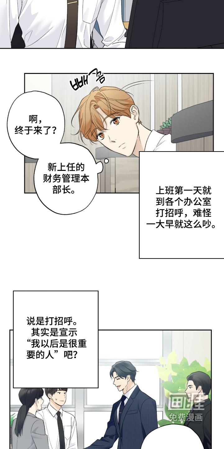 第117话15