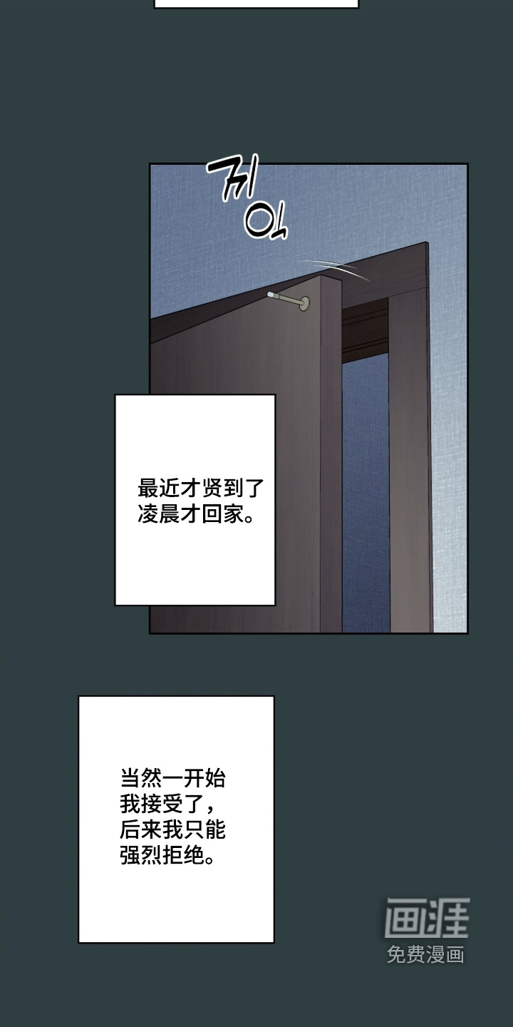 第117话5