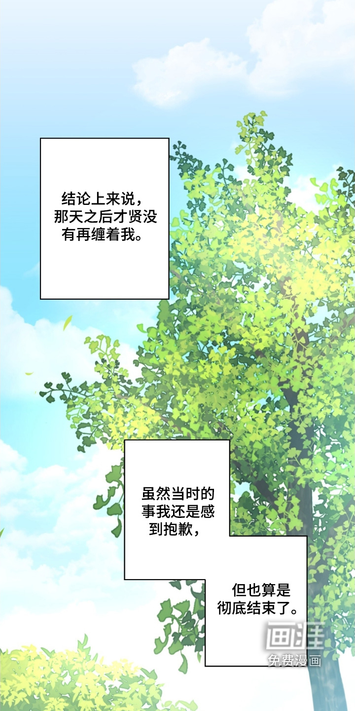 第117话10