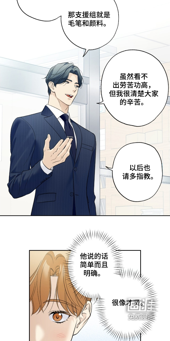 第117话18
