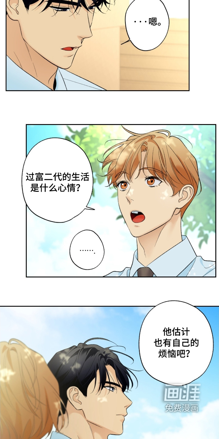 第117话12
