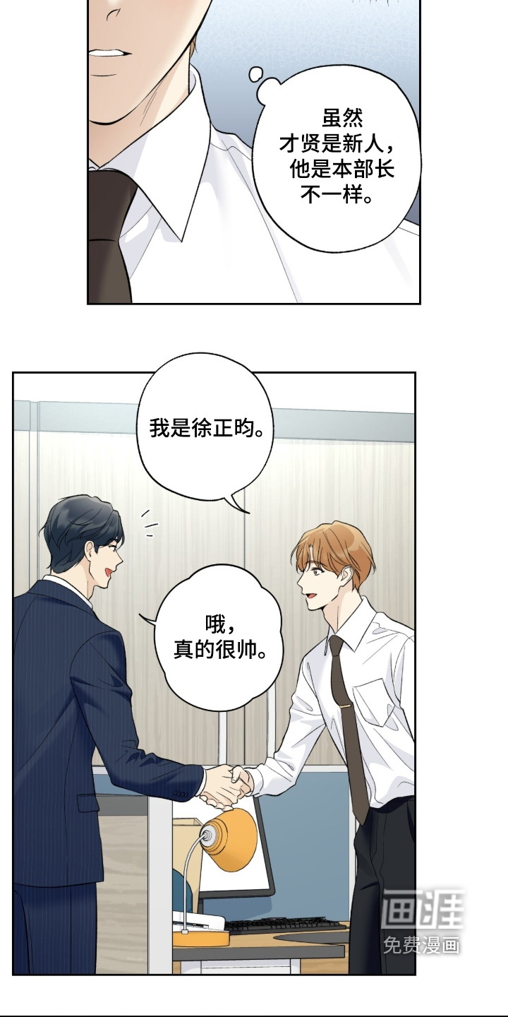 第117话19