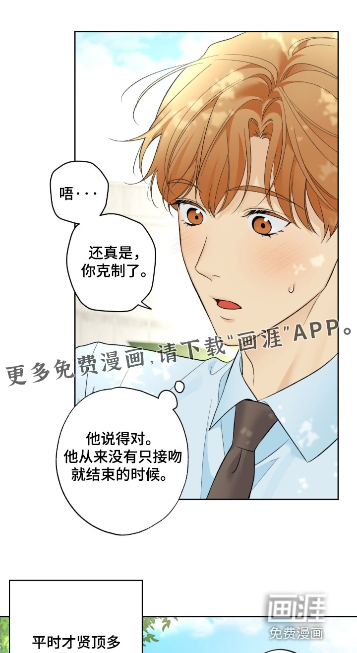 第117话0