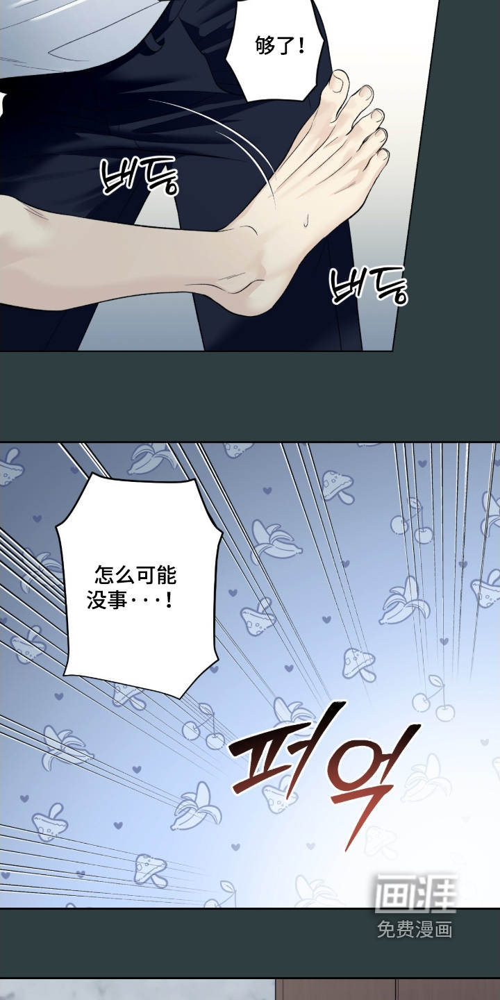 第117话7