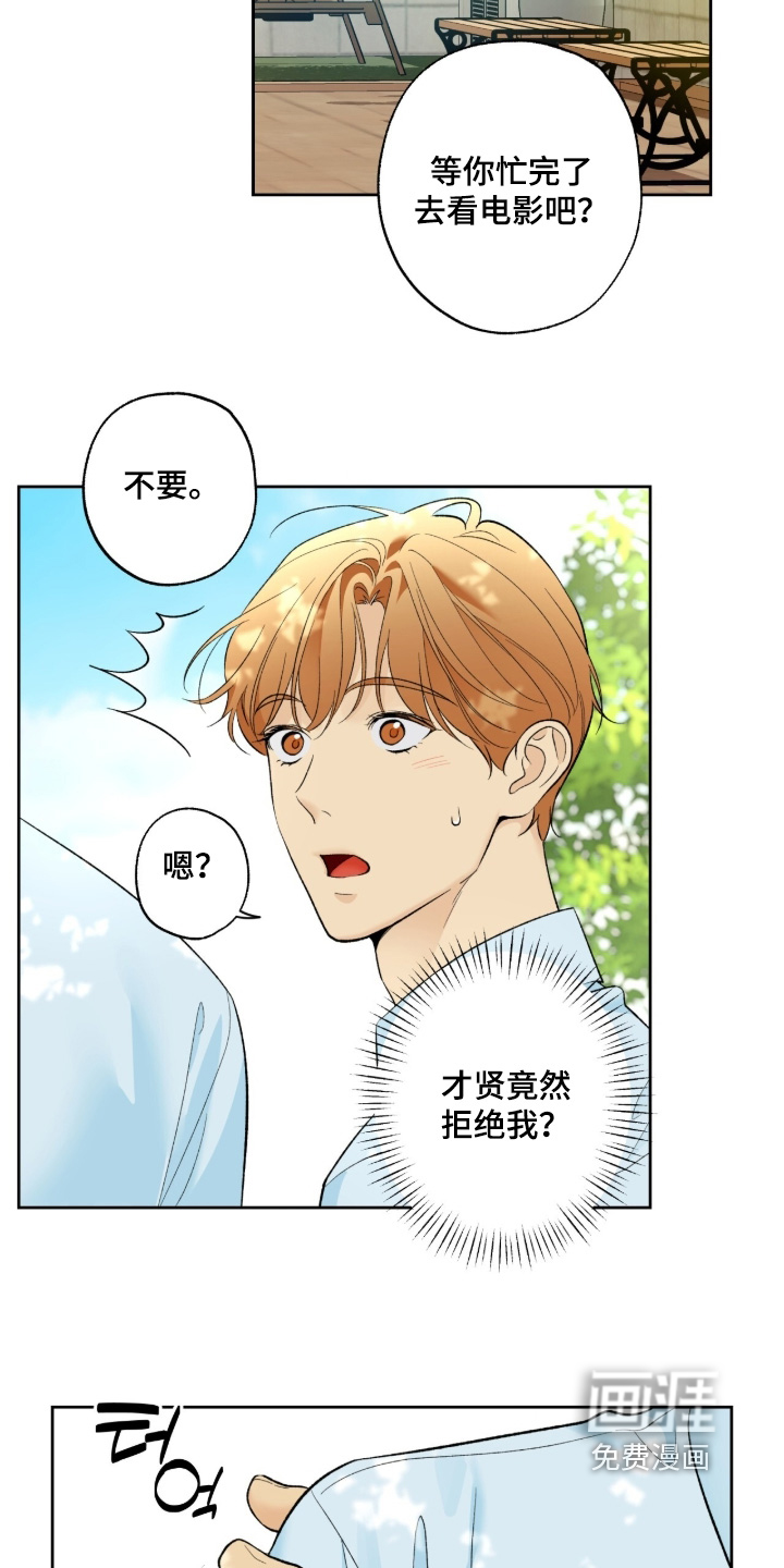 第117话2