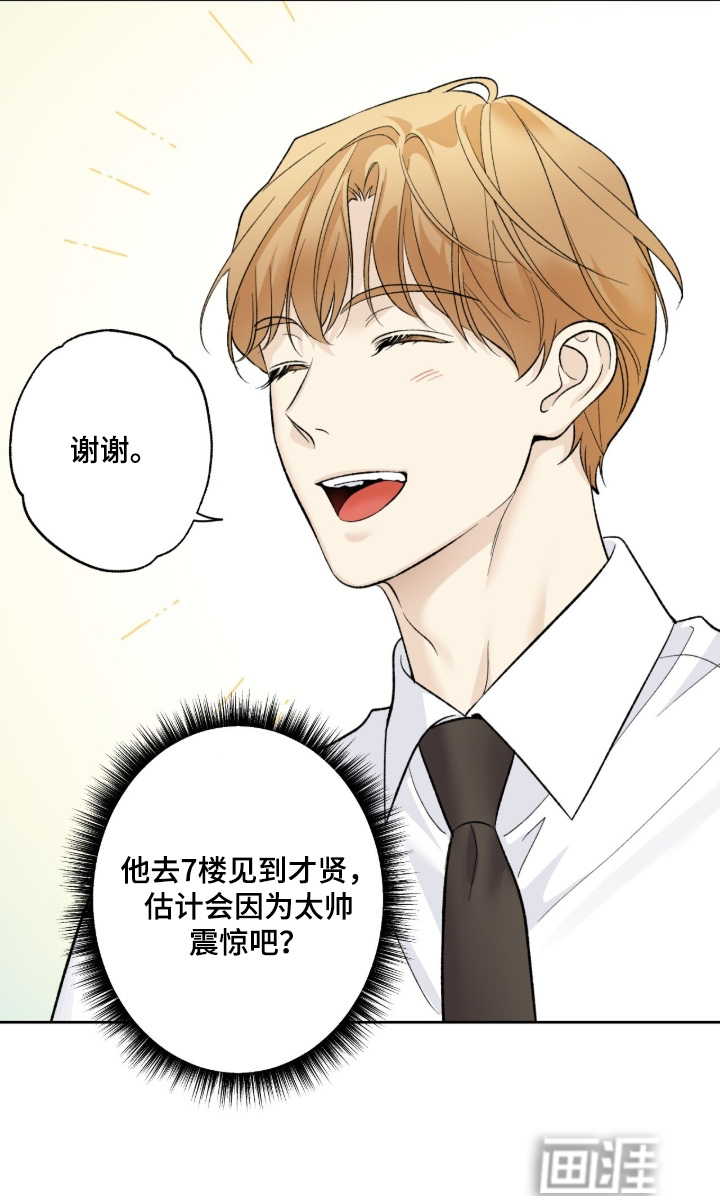 第117话20