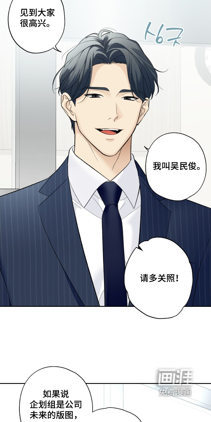 第117话17