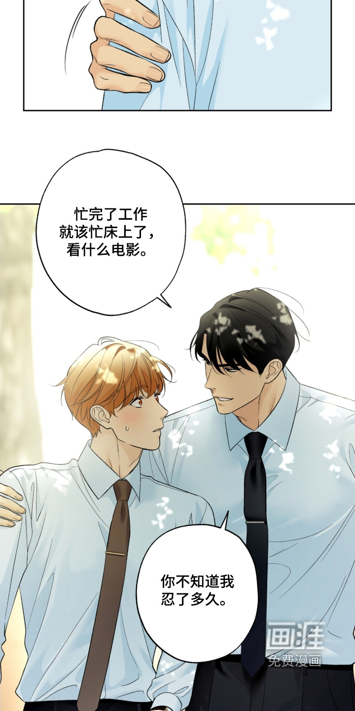 第117话3