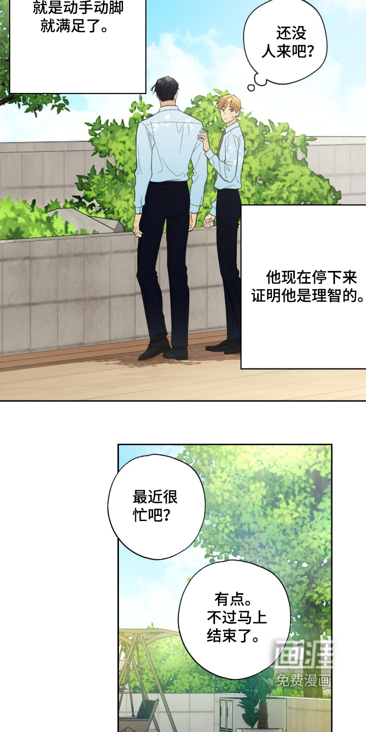 第117话1