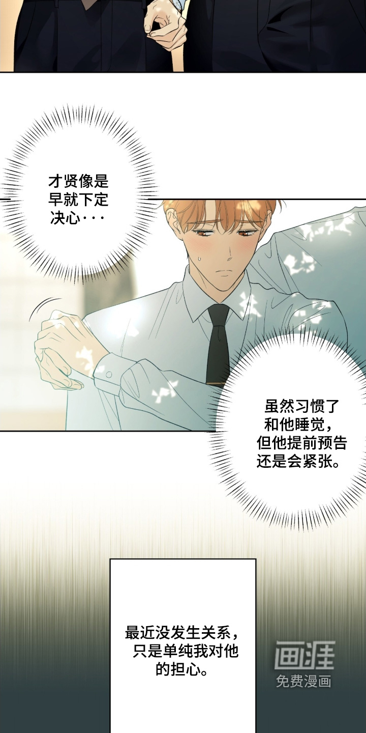 第117话4