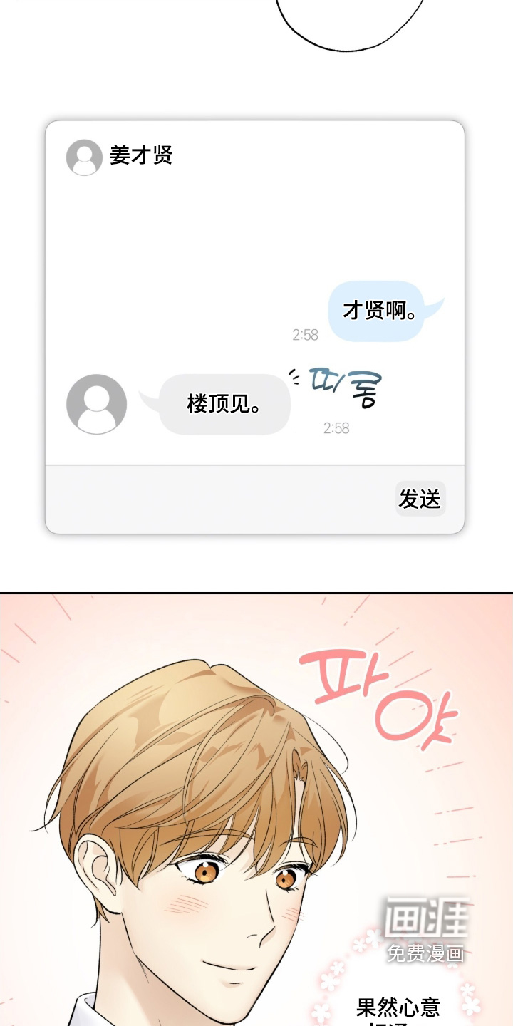 第116话12