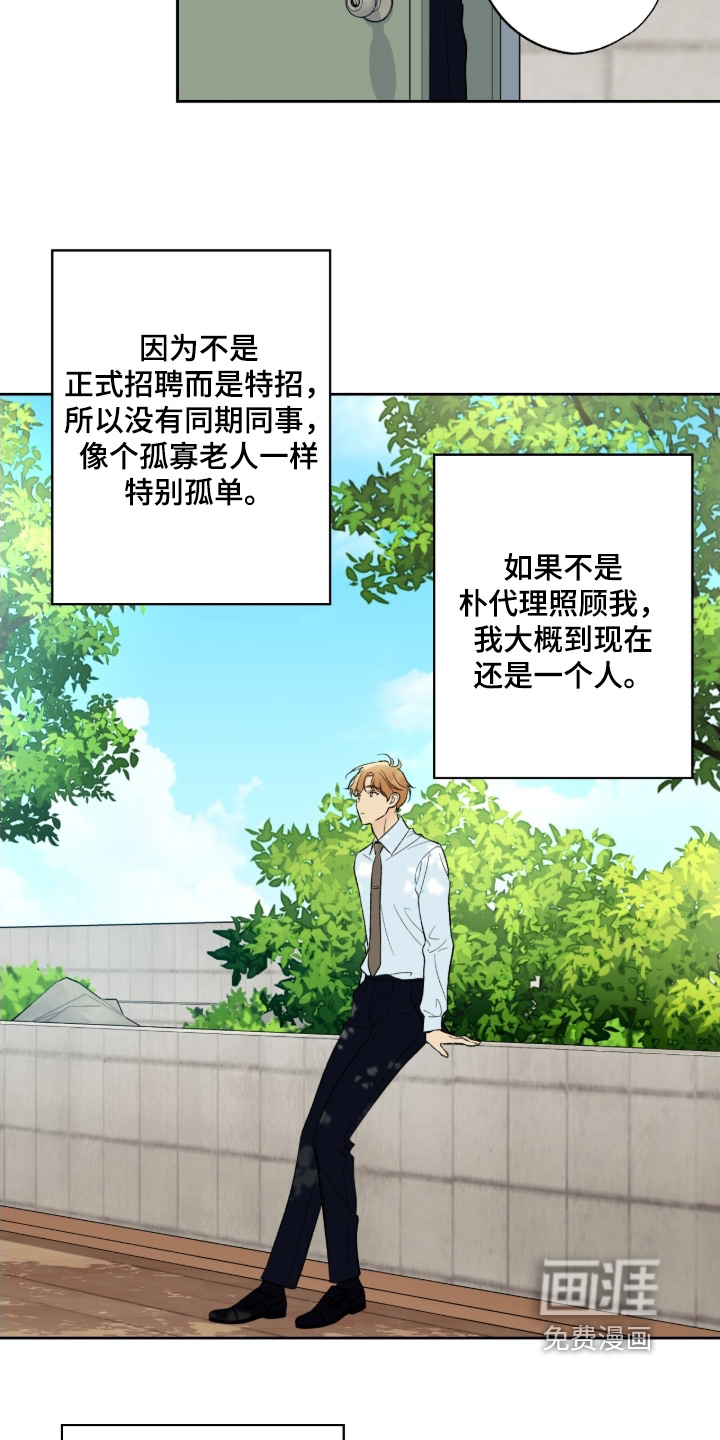 第116话15