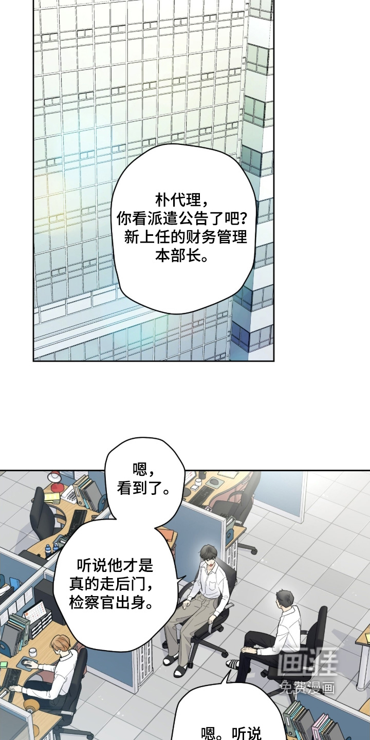第116话4