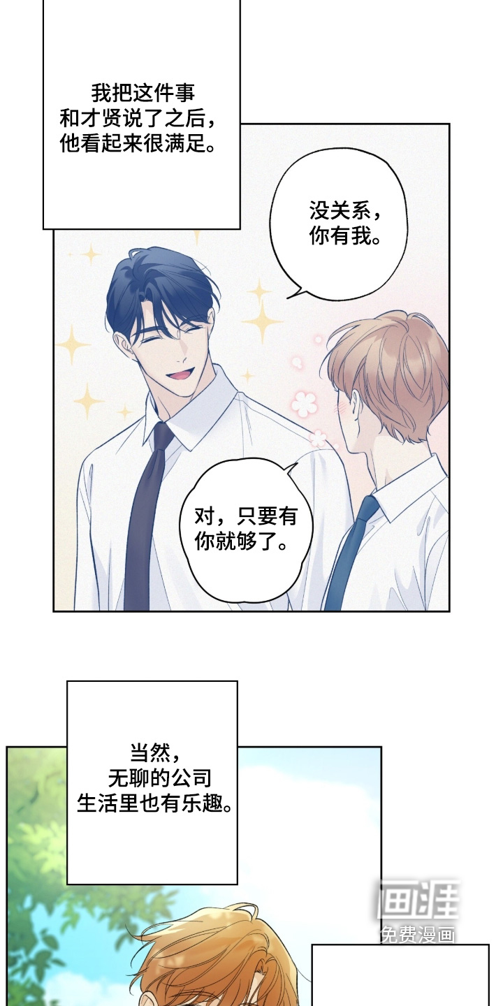 第116话16