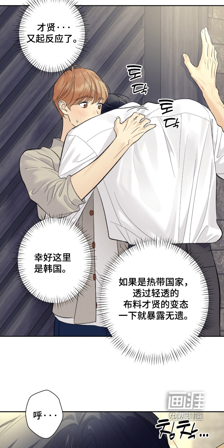 第116话1