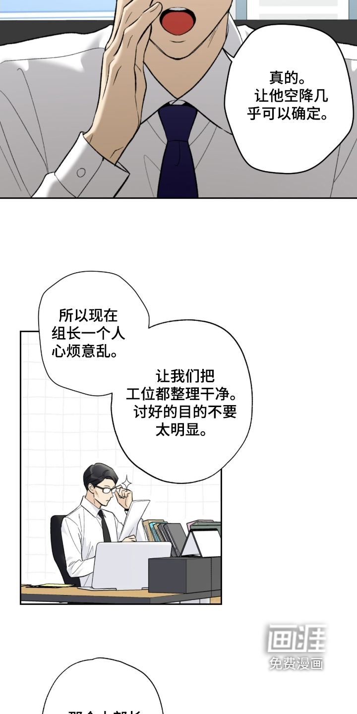 第116话6