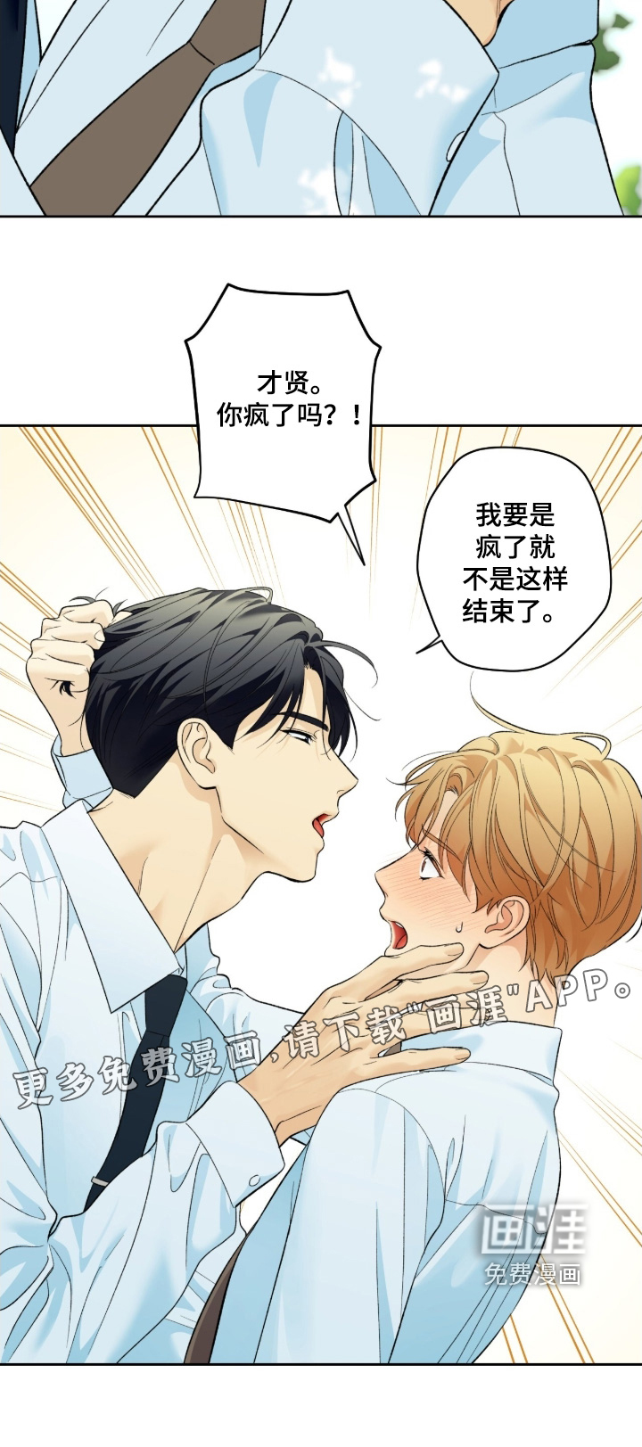第116话20