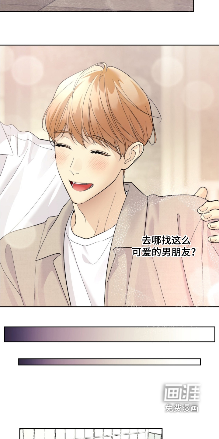 第116话3