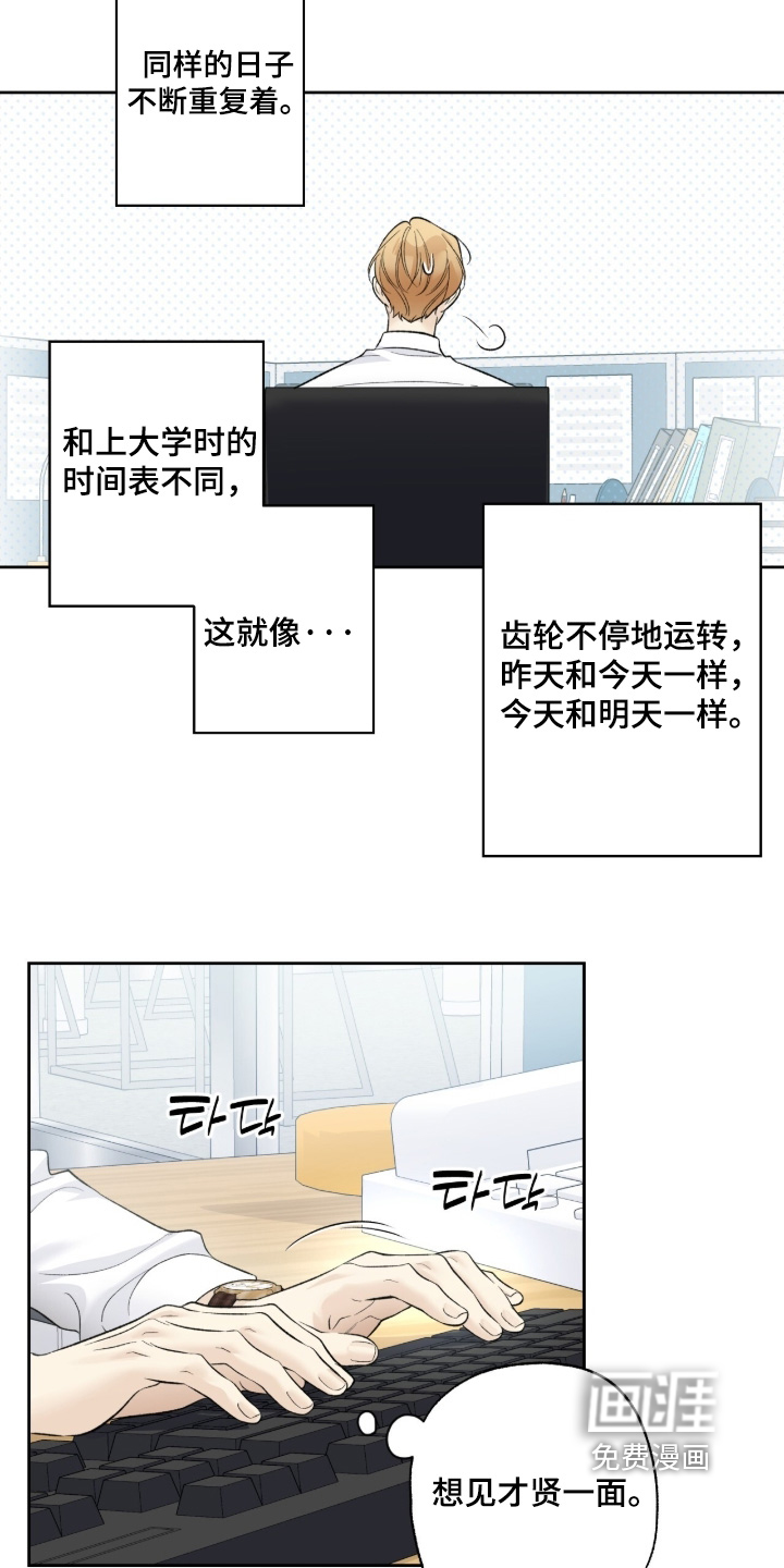 第116话11