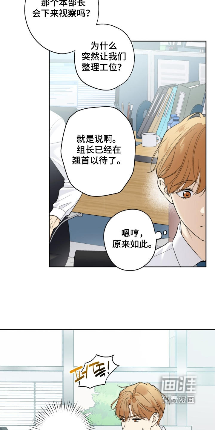 第116话7